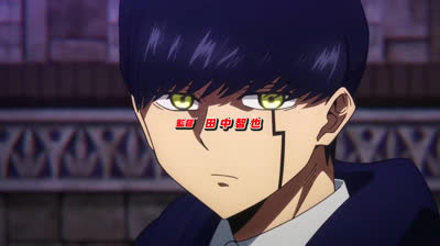 MASHLE CAP 4 ESPAÑOL LATINO