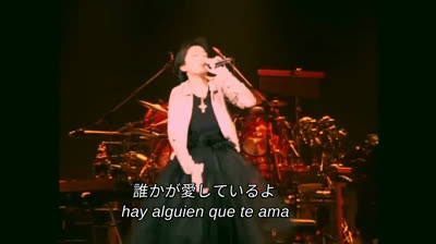 谷村有美 Yumi tanimura SOMEBODY LOVES YOU(sub esp)